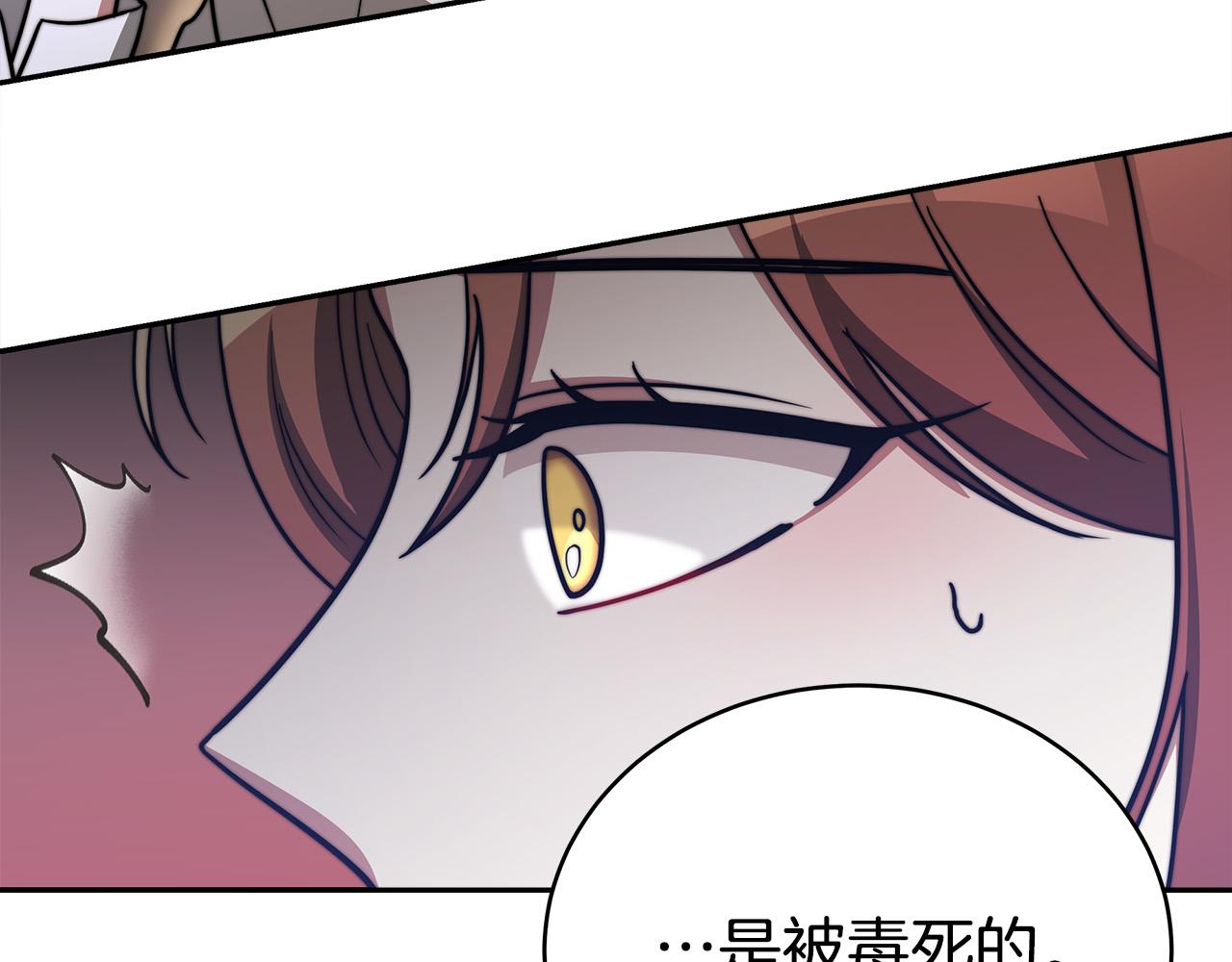 第62话 我们来生孩子吧！202