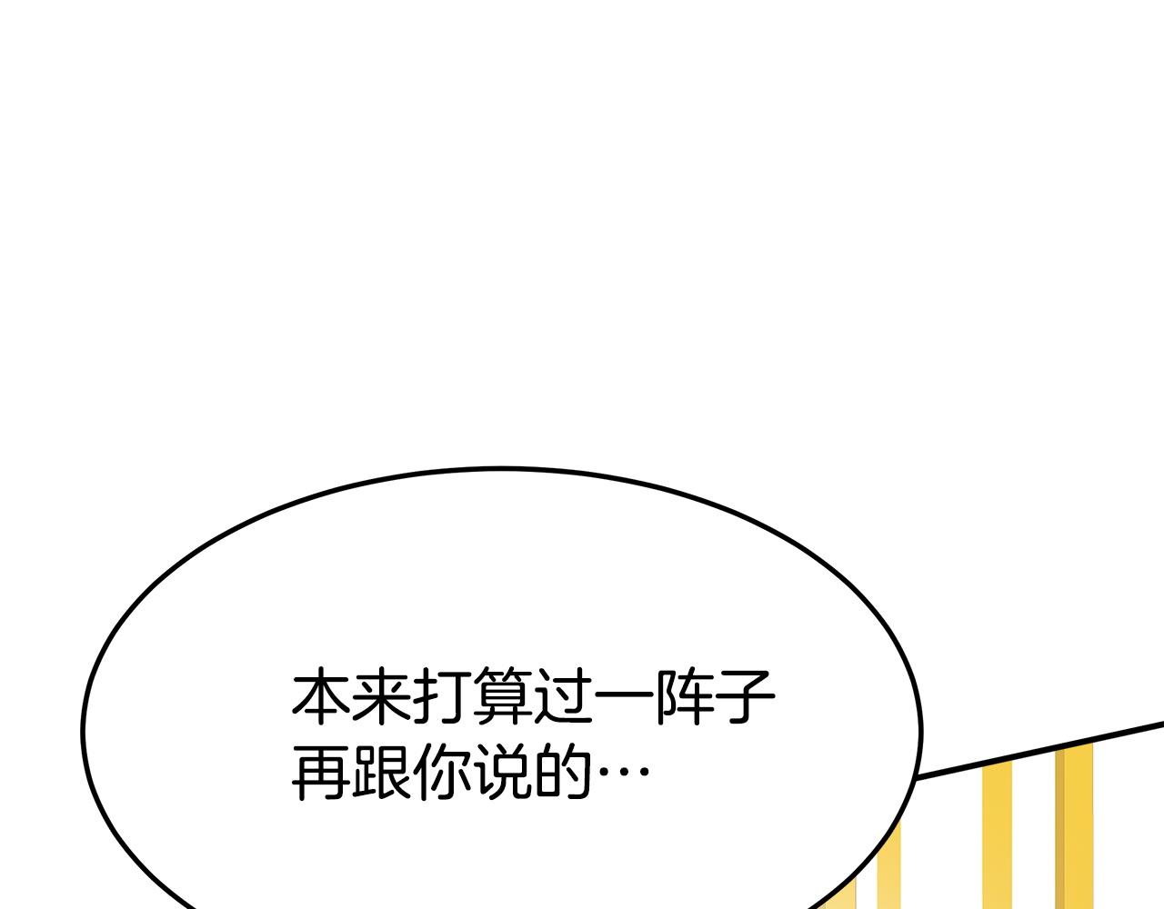 第4话 与她为敌216