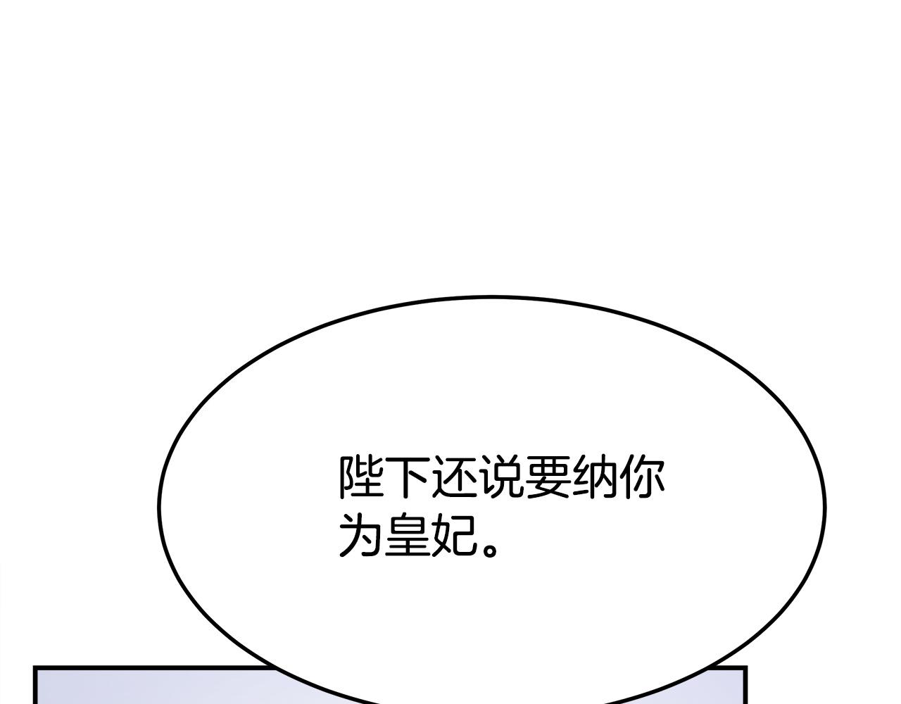 第48话 渣男之死185