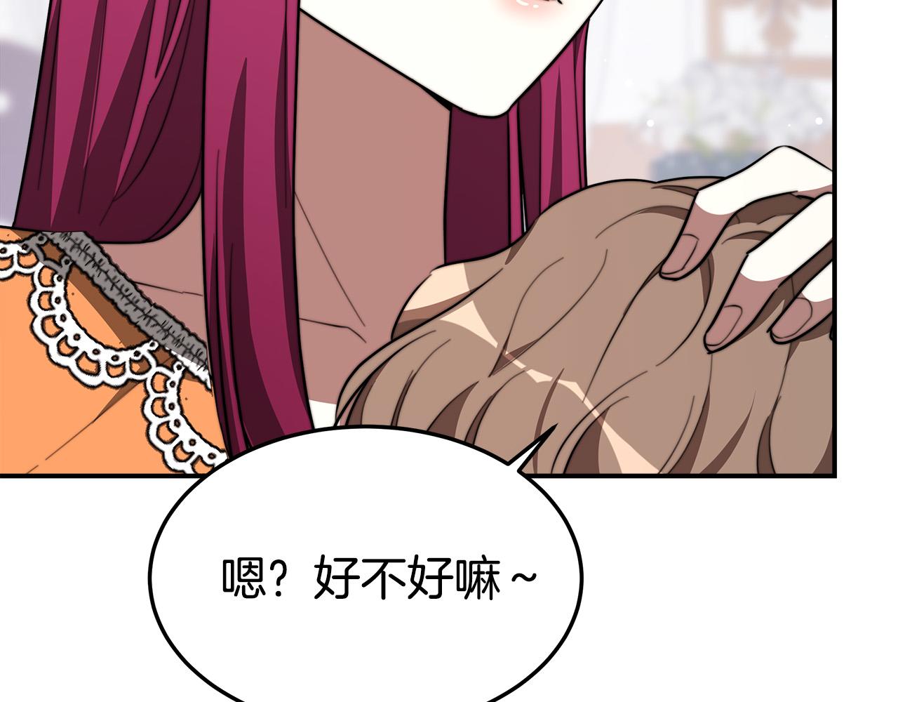 第36话 诡计142