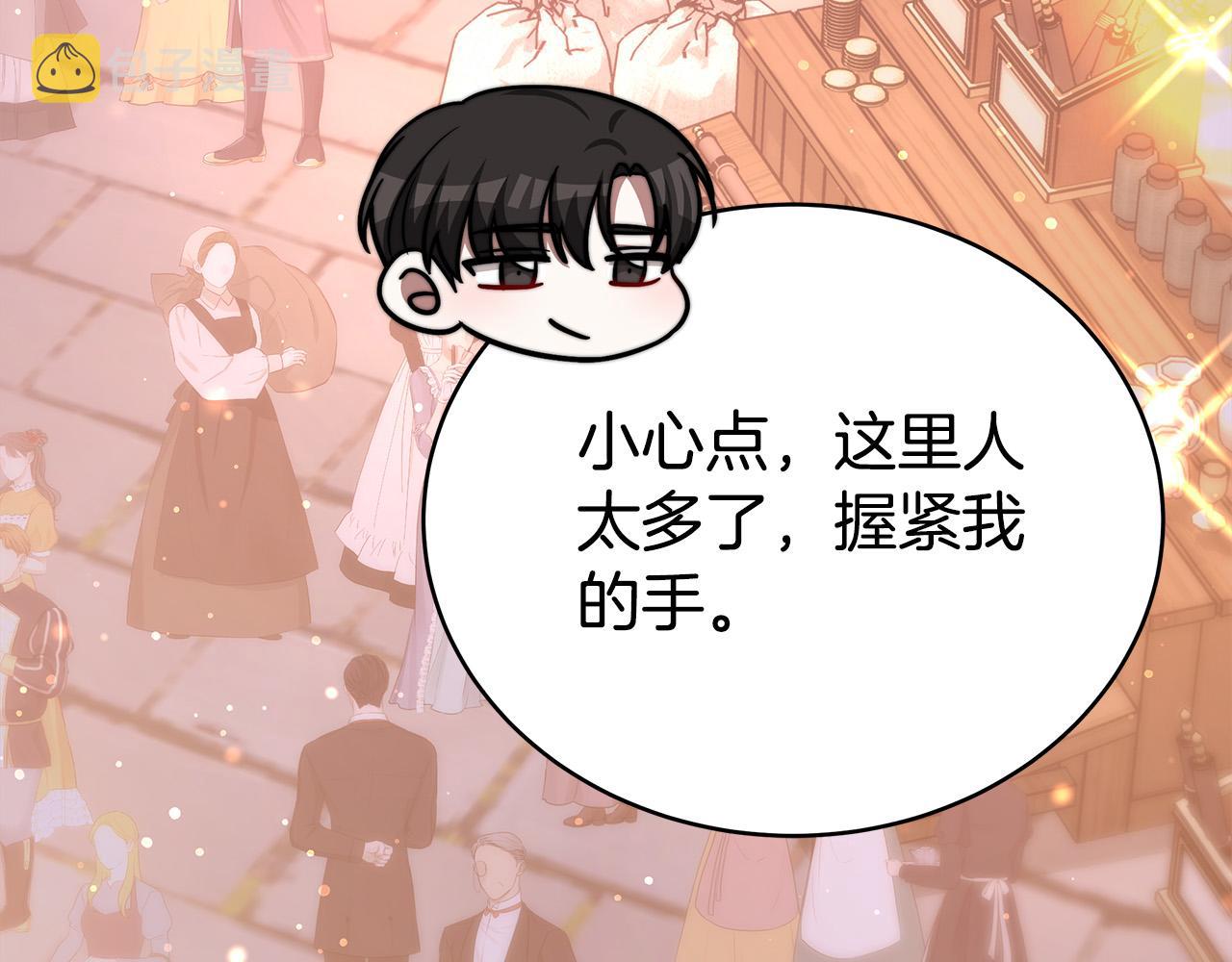 第65话 不孕的秘密被曝光！107