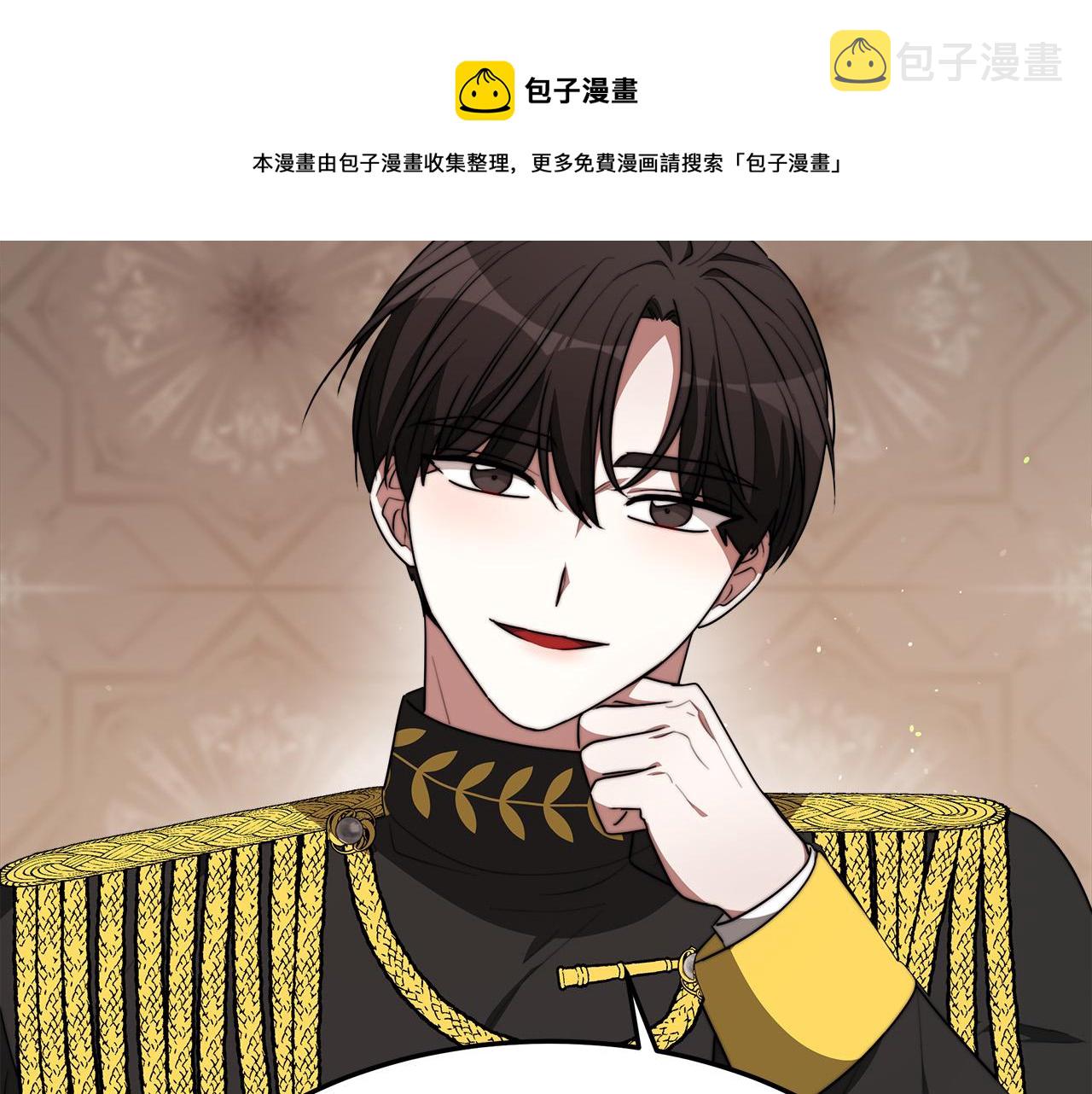 第35话 “海王”发言104