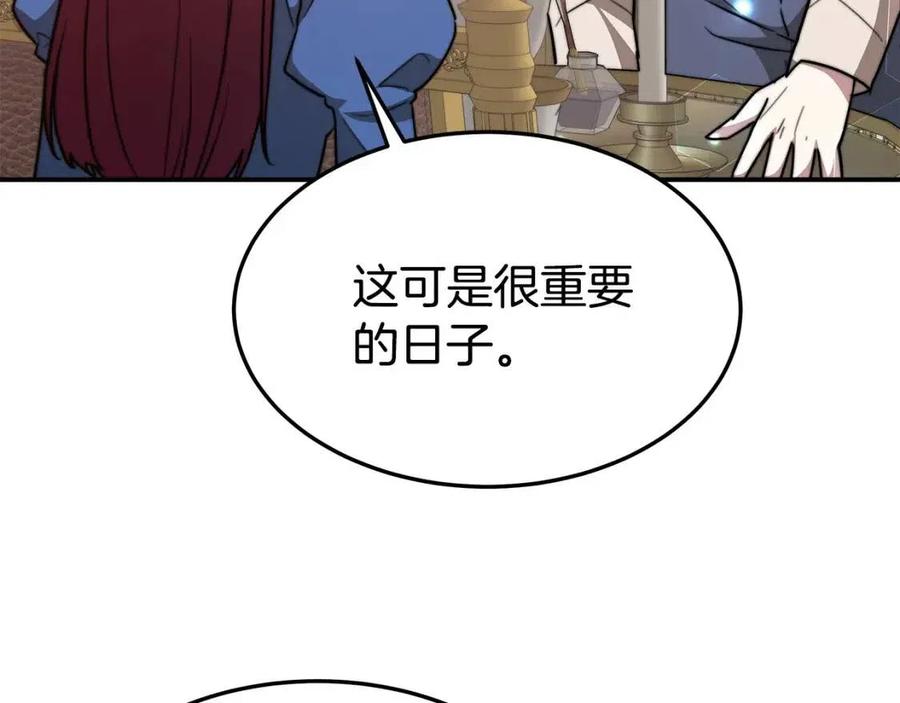 第21话 无法原谅119