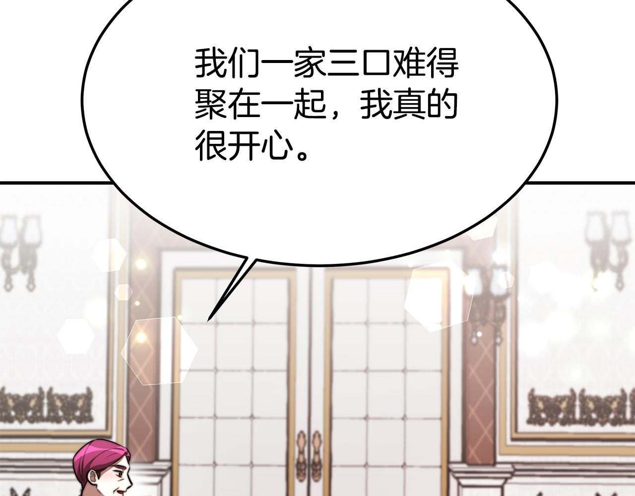 第31话 求婚书41