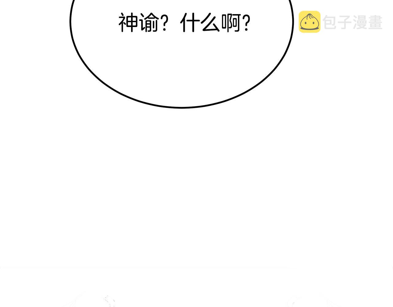 第49话身世之谜33