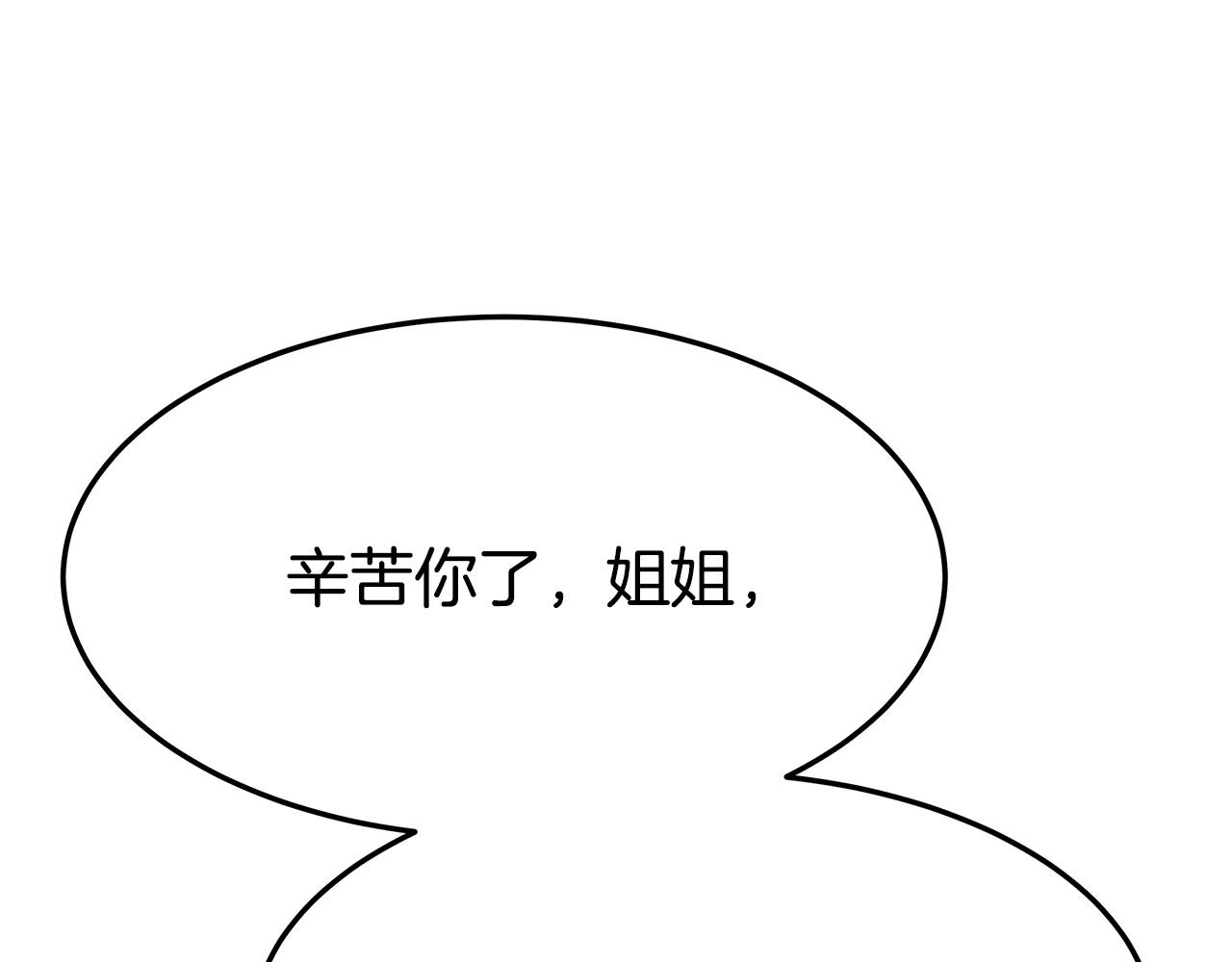 第2话 双双背叛123