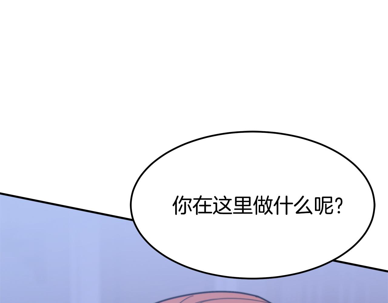 第2话 双双背叛163