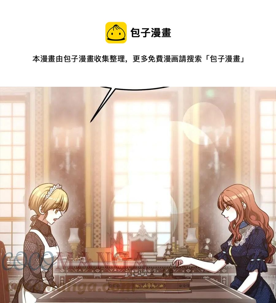 第18话 反击情敌120
