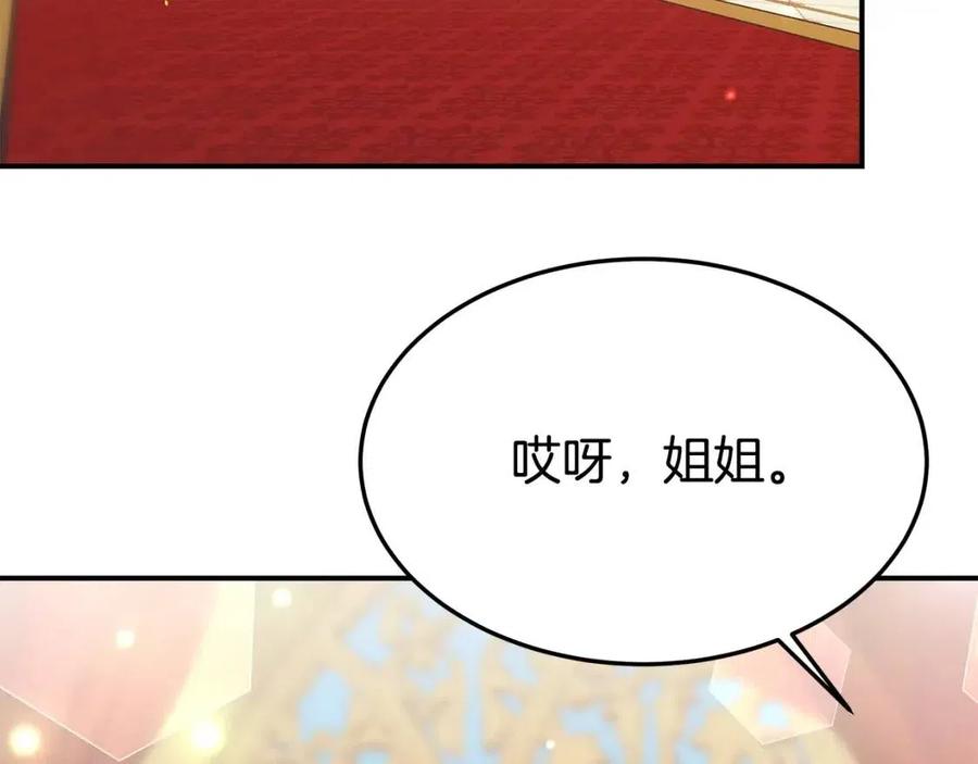 第24话 威胁女佣13