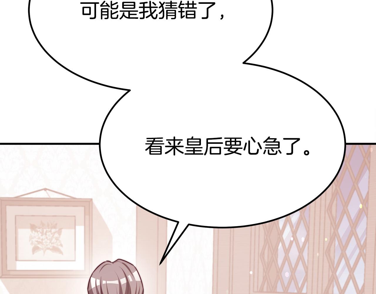 第56话死里逃生的证人32