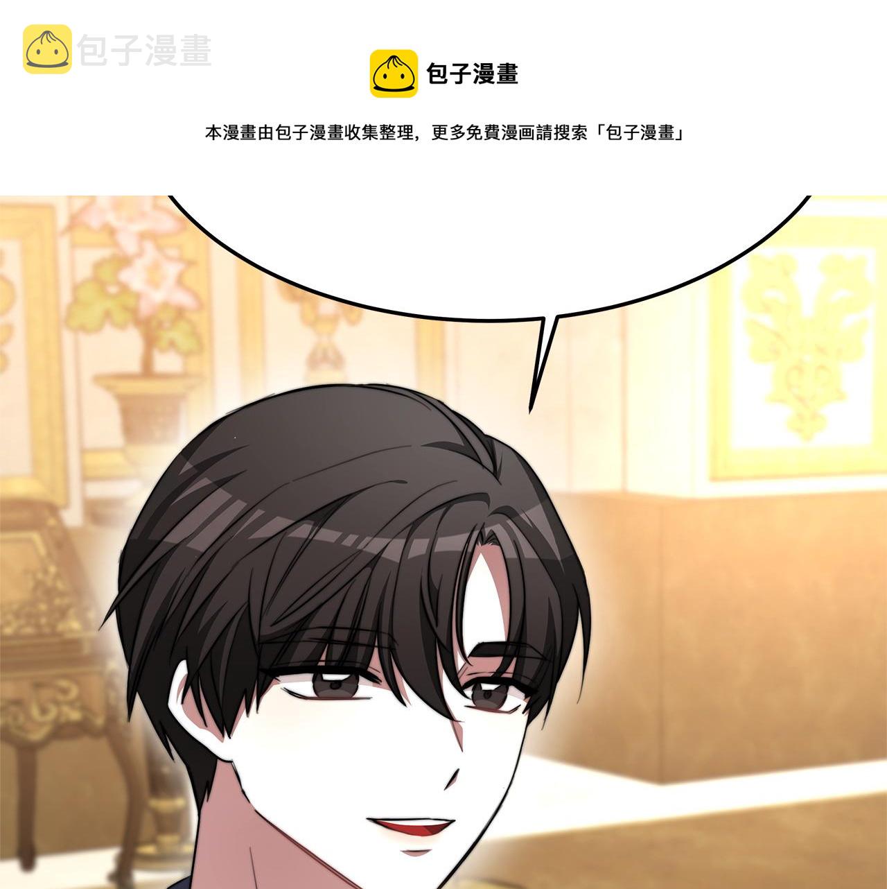 第9话 陛下邀约200