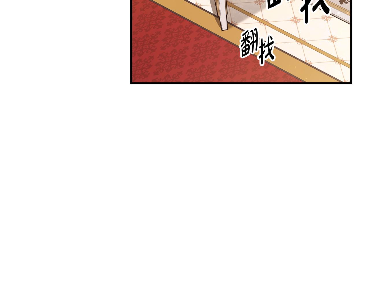 第36话 诡计22