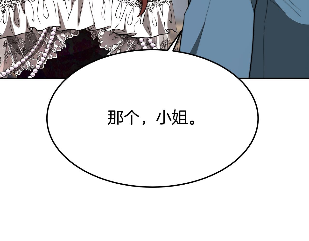 第38话 造谣177