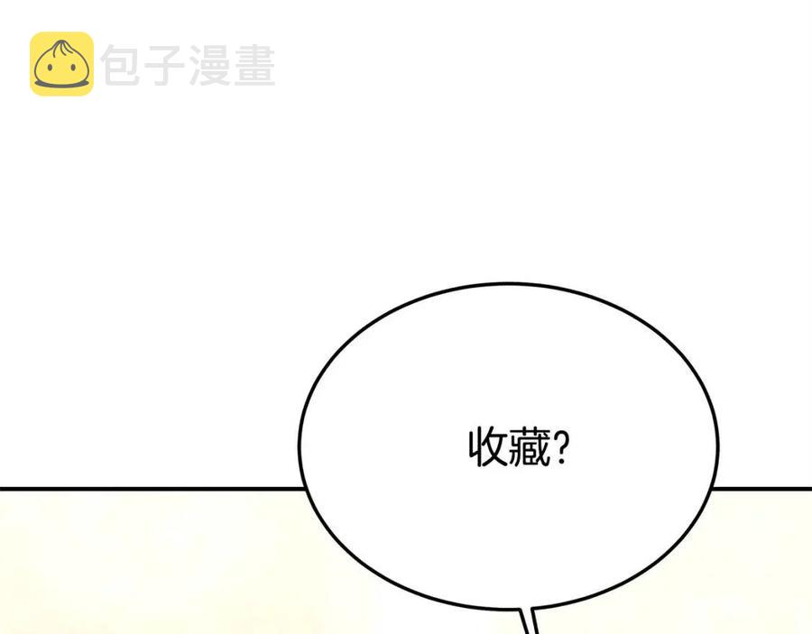 第15话 公开处刑191
