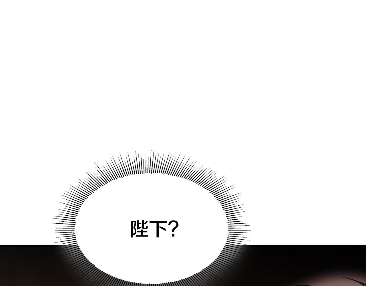 第57话陛下的喜好161
