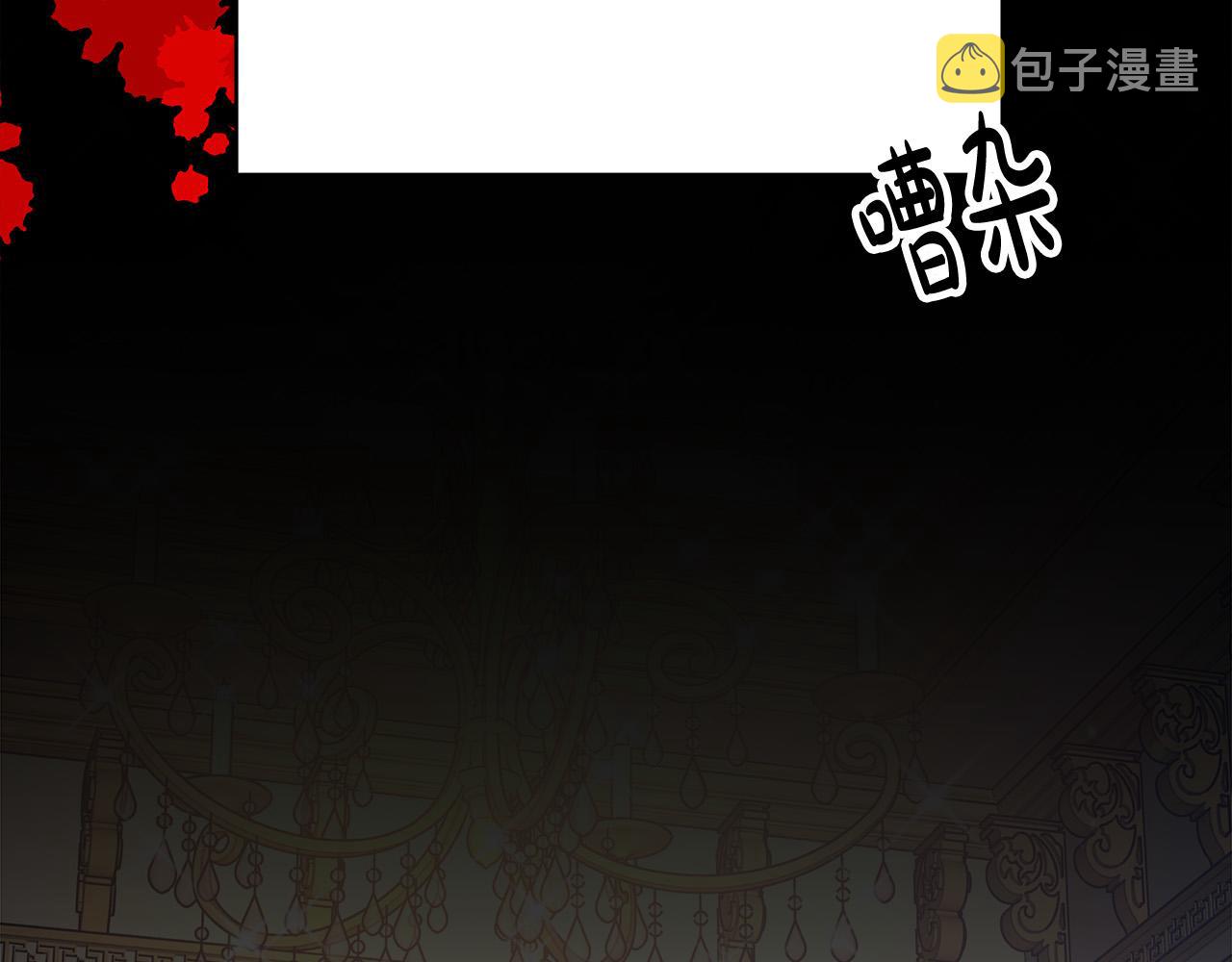 第61话 皇妃被废166