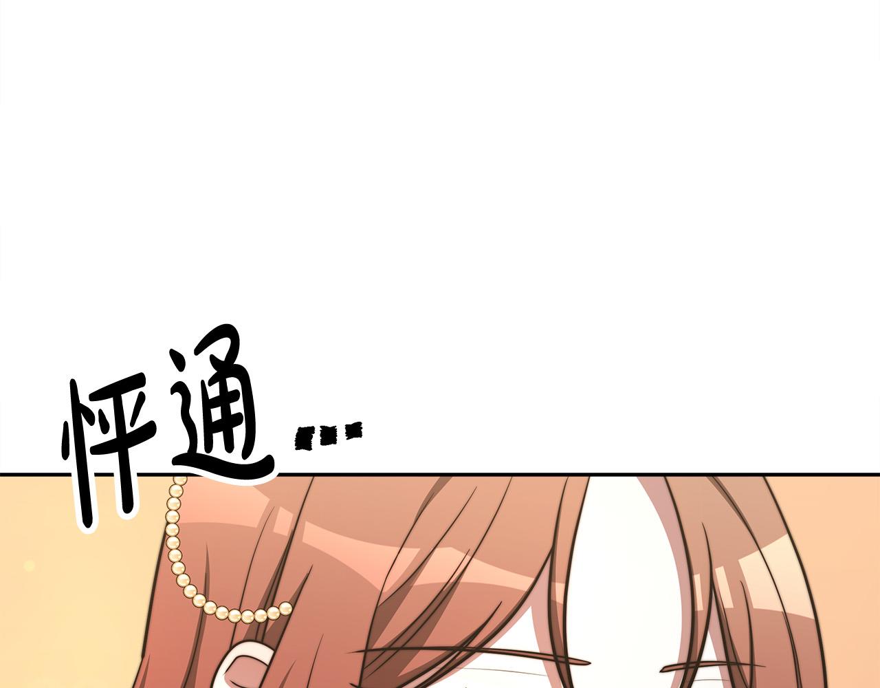 第62话 我们来生孩子吧！168