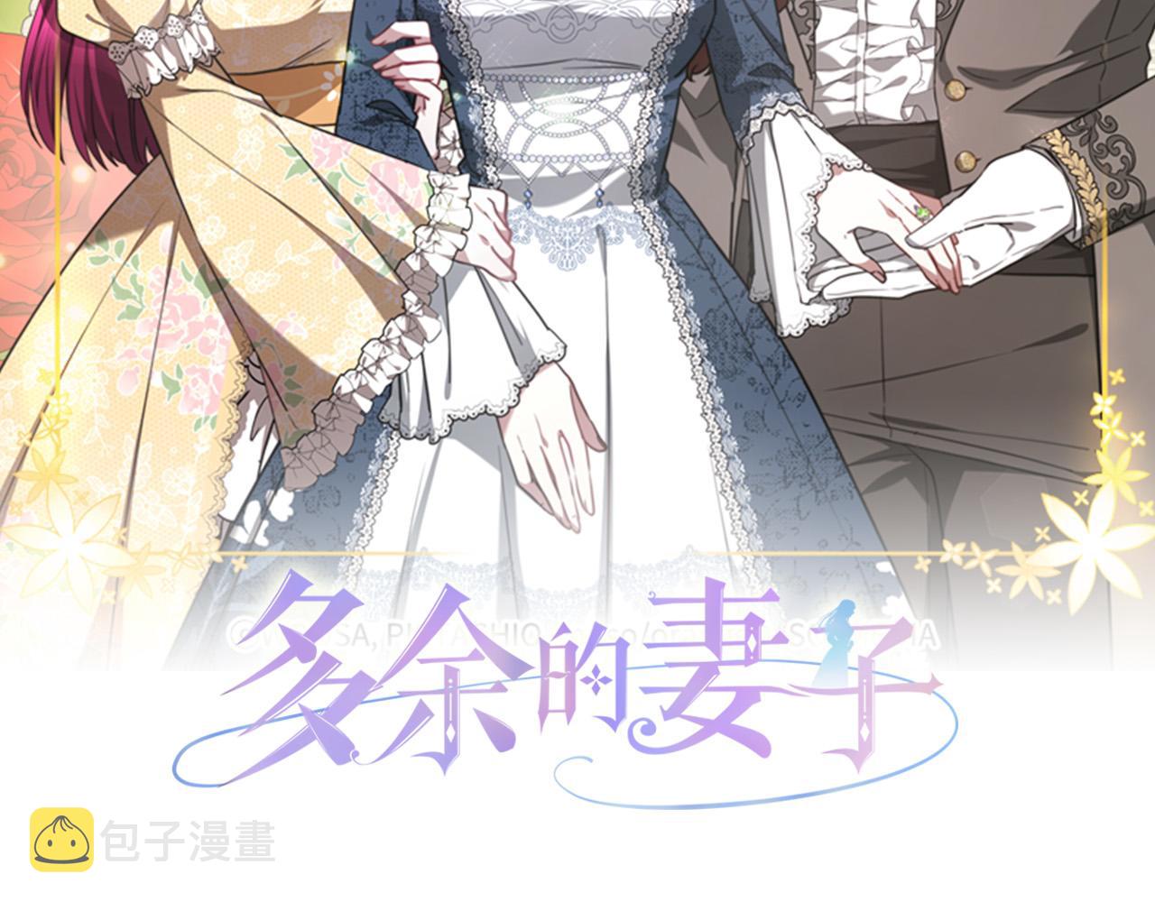 第35话 “海王”发言1