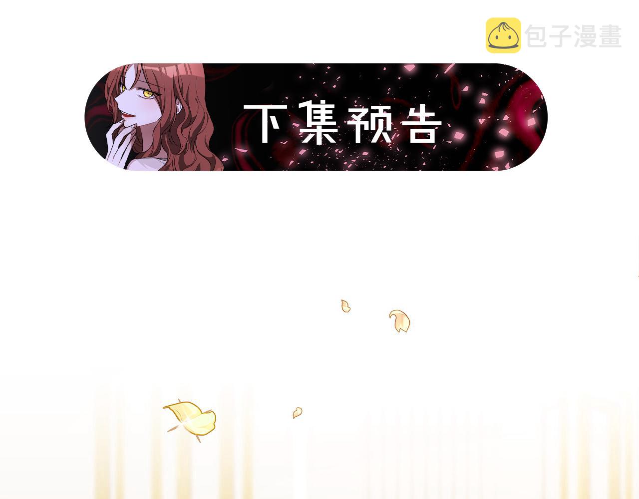第2话 双双背叛288