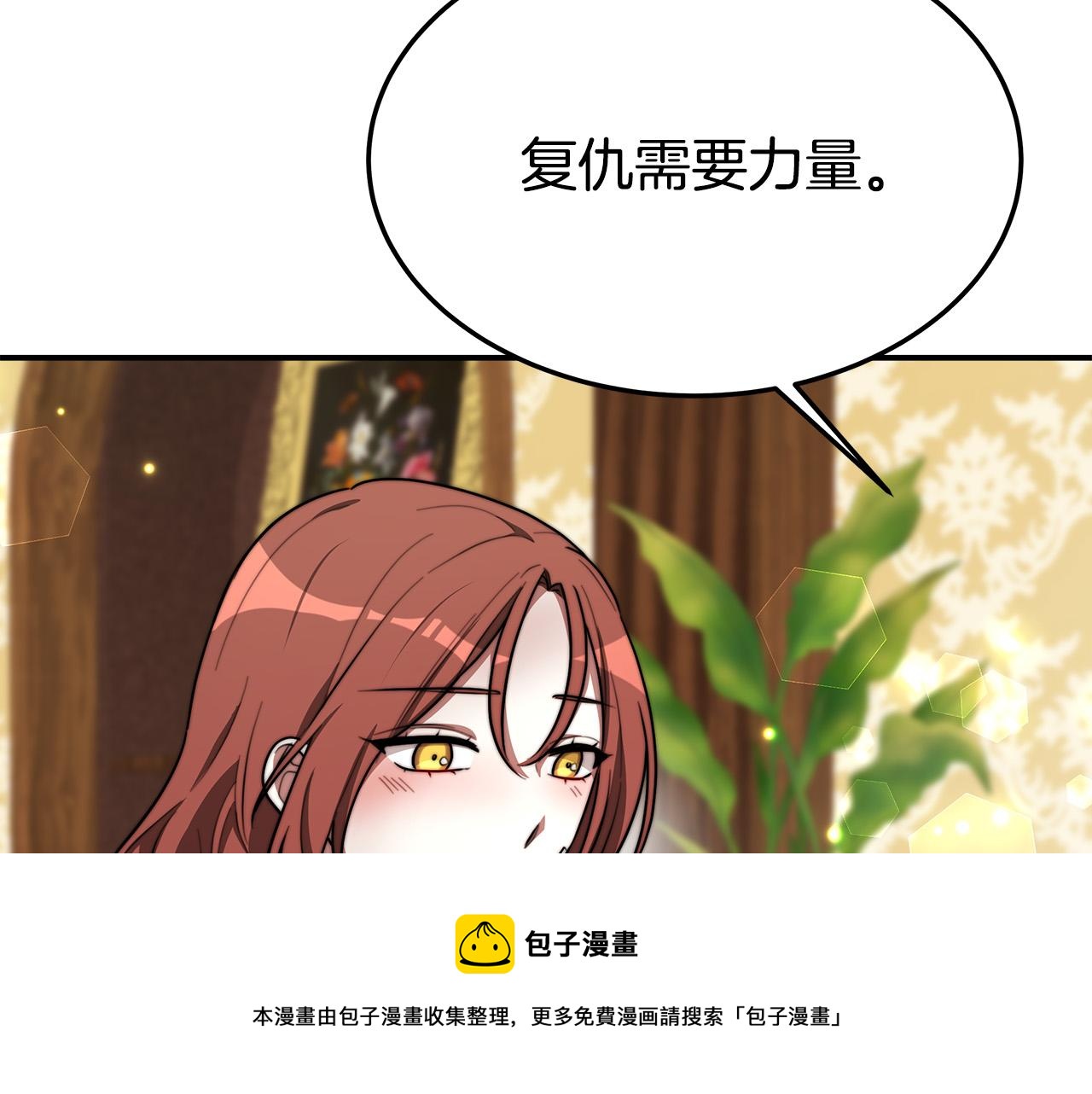 第30话 神谕152