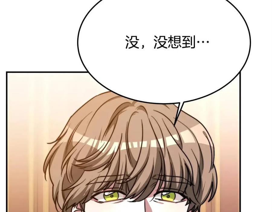 第15话 公开处刑126