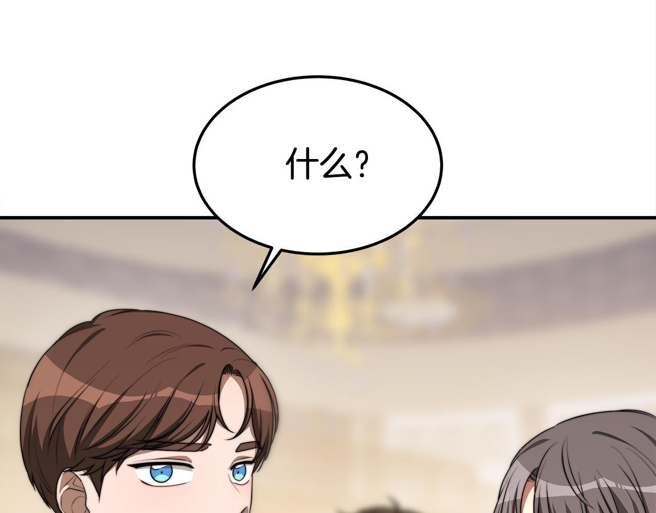 第46话 逮捕102