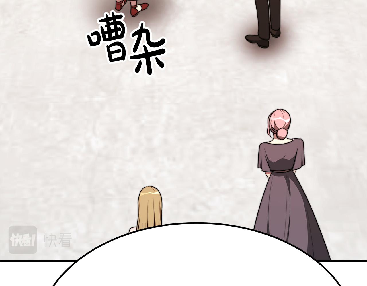 第50话你能生孩子吗？37