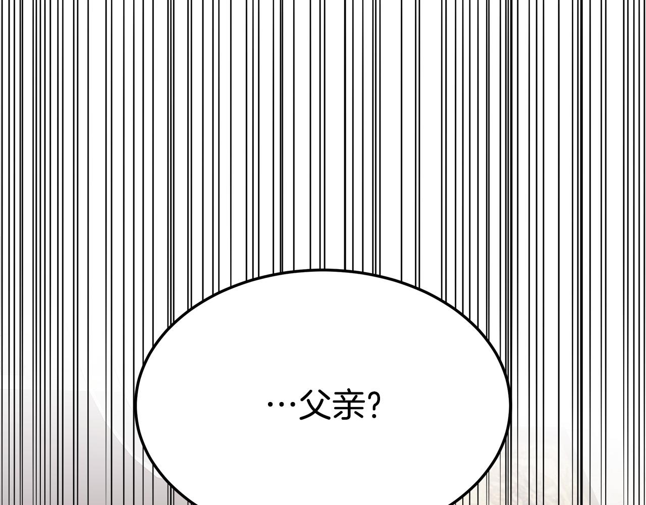 第28话 渣男失态67