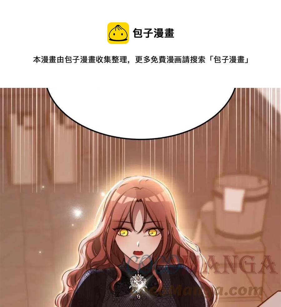 第13话 黑化28