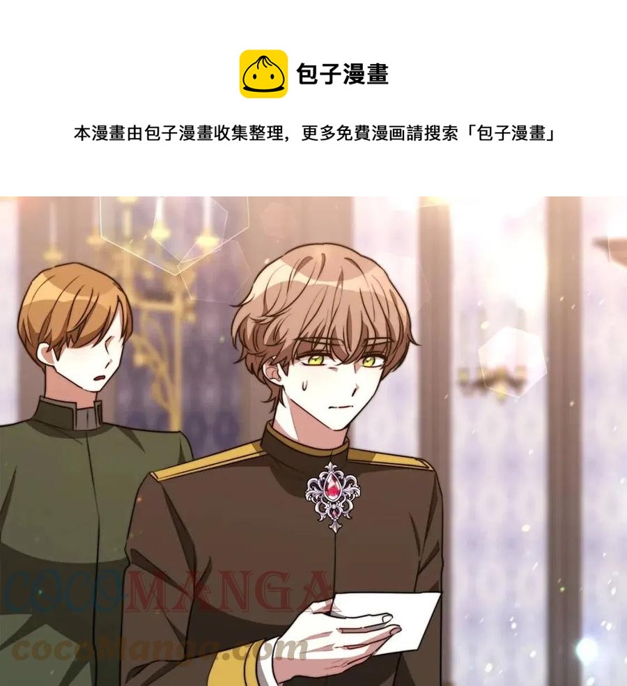 第22话 公司私会176