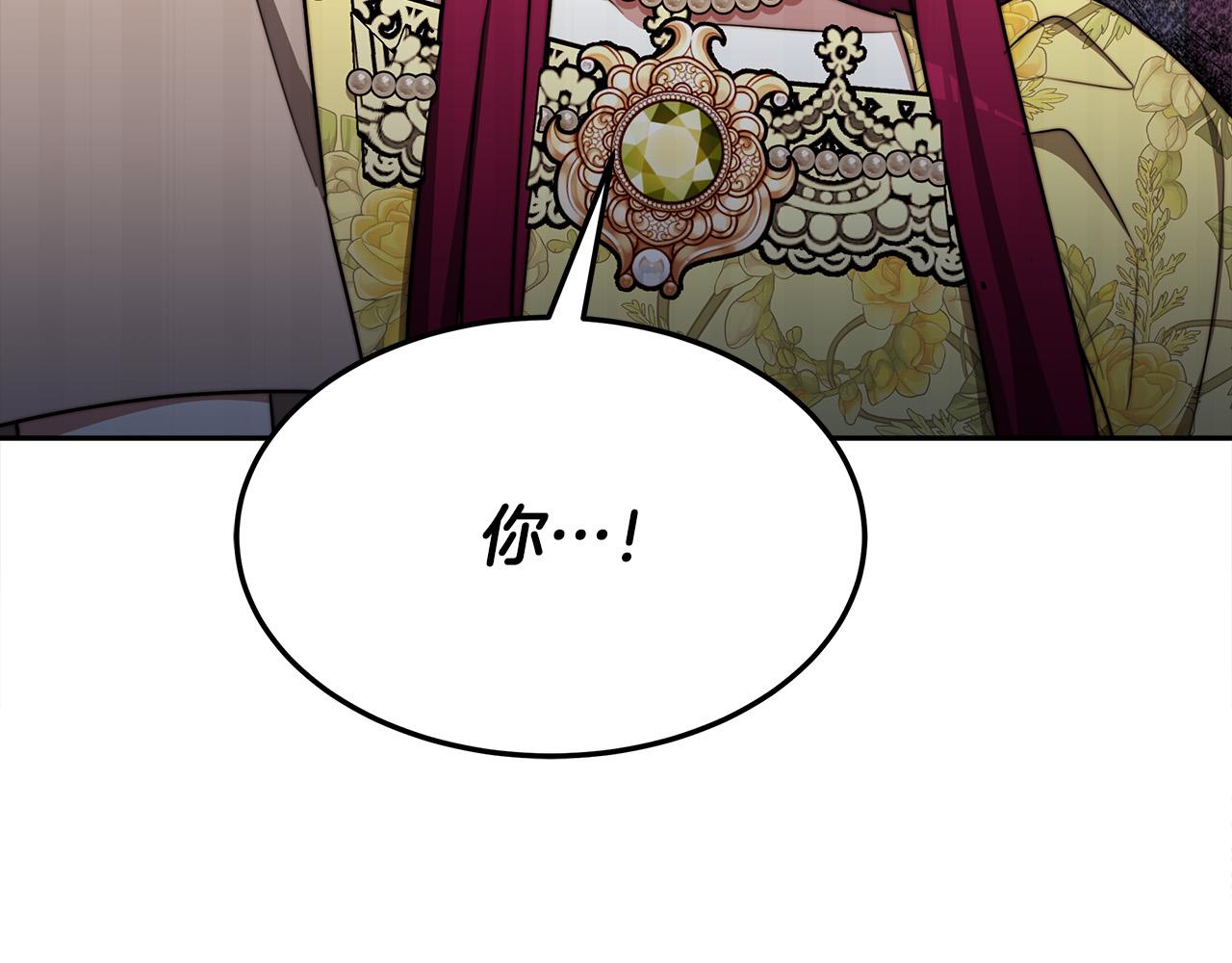 第58话发芽的土豆138