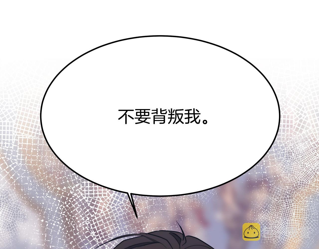 第35话 “海王”发言133