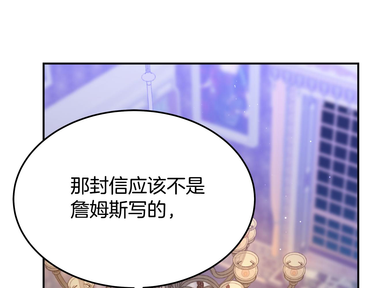 第41话 露出马脚167