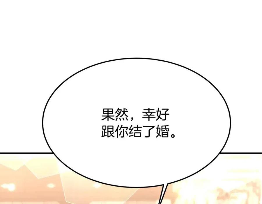 第21话 无法原谅218