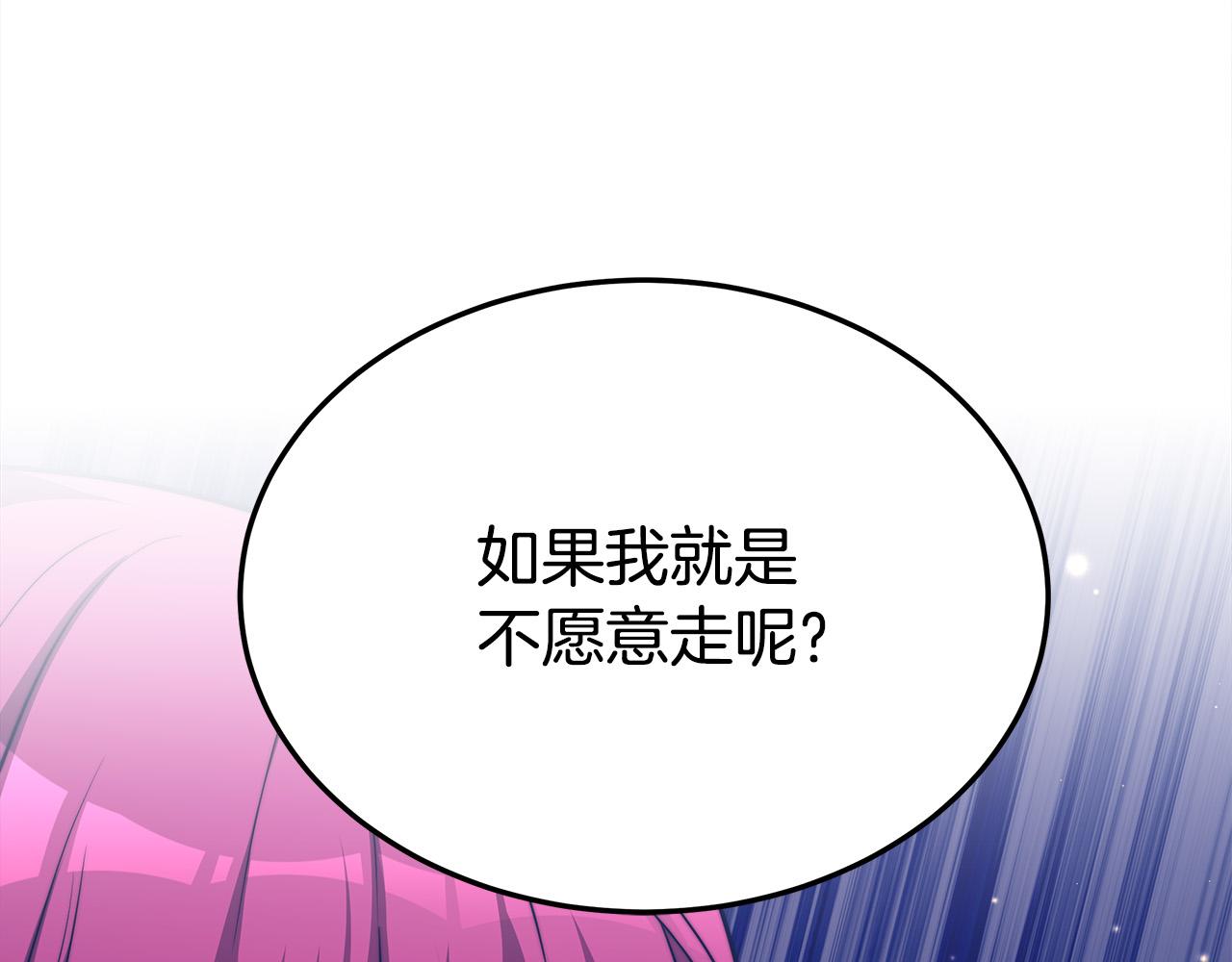 第59话 下毒嫌疑人185