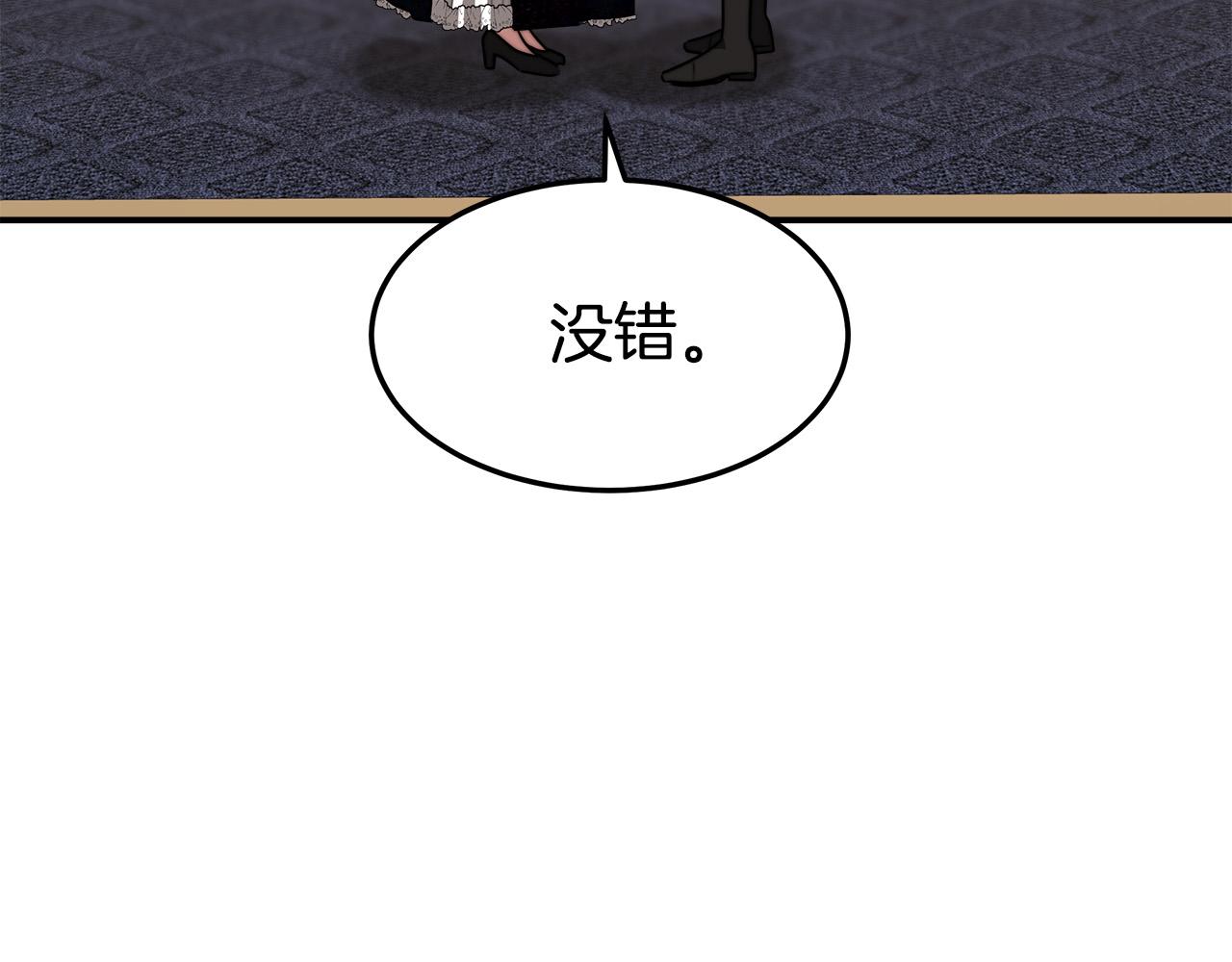 第39话 邀舞85