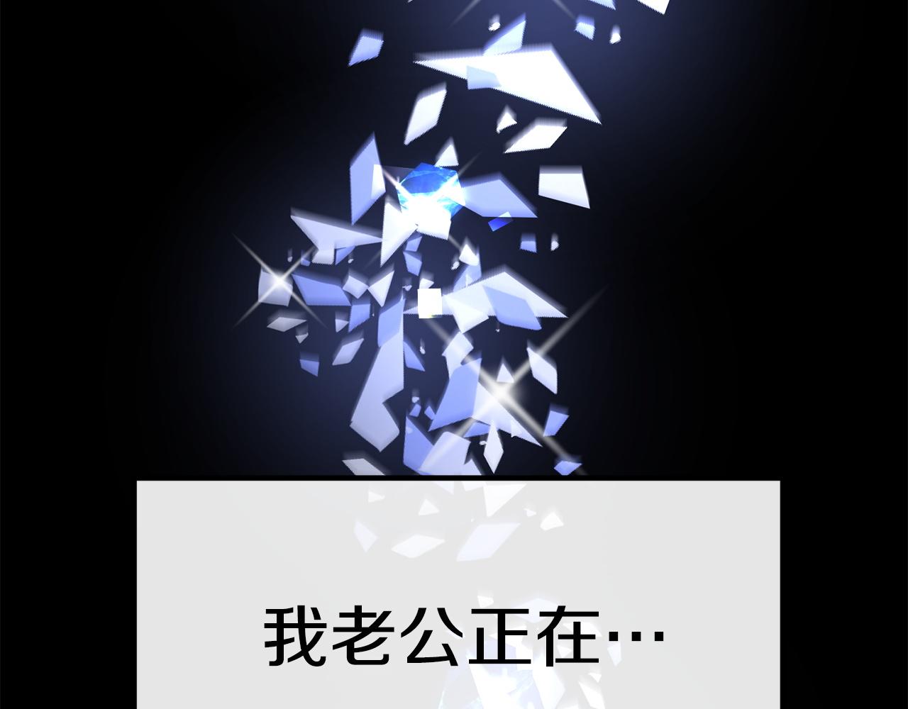 第1话 出轨74