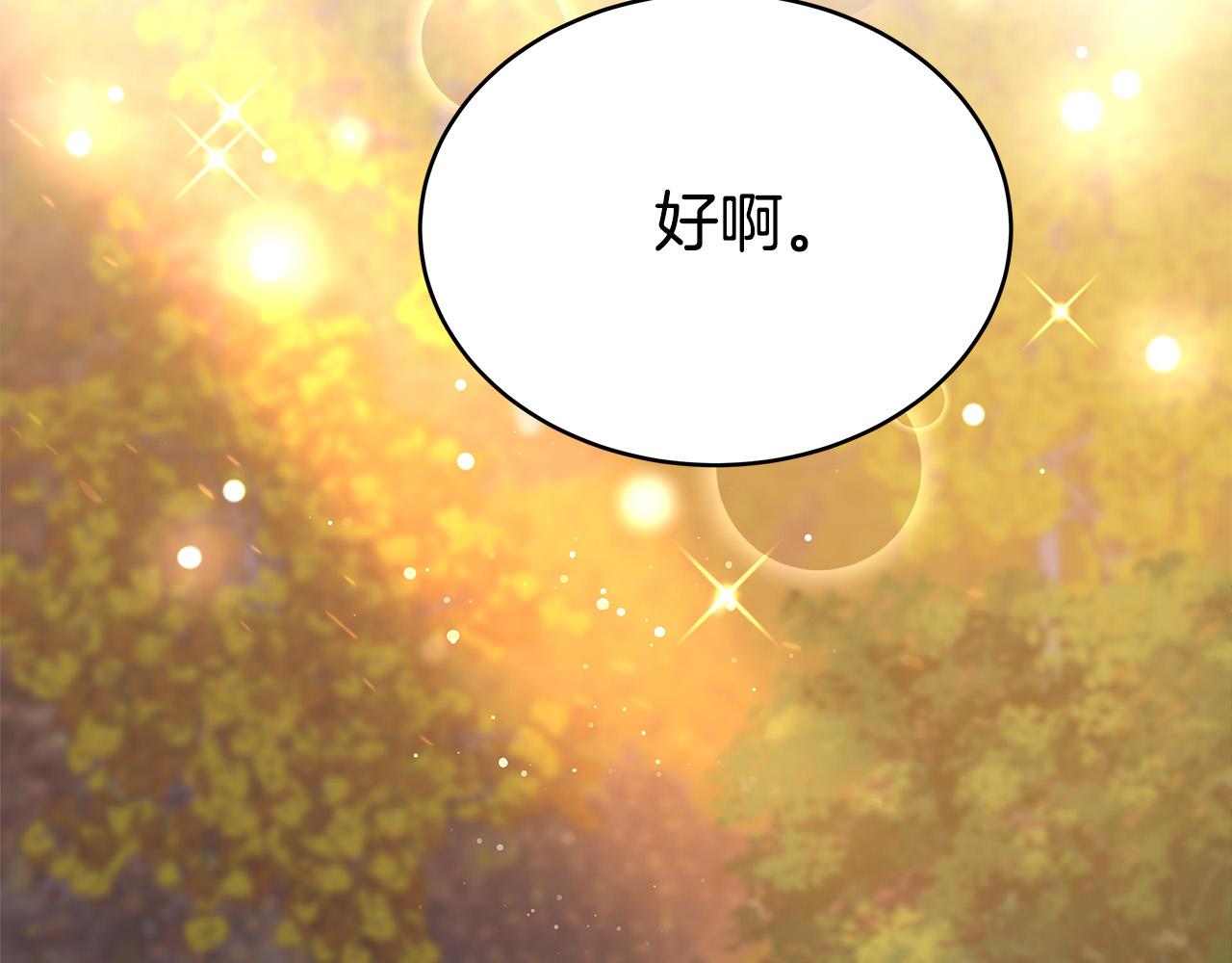 第64话 出宫看烟花101