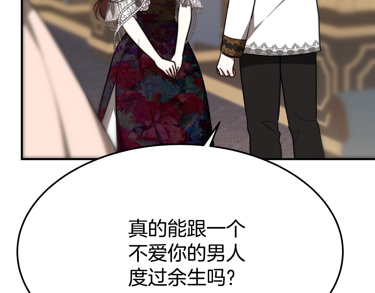 第39话 邀舞119
