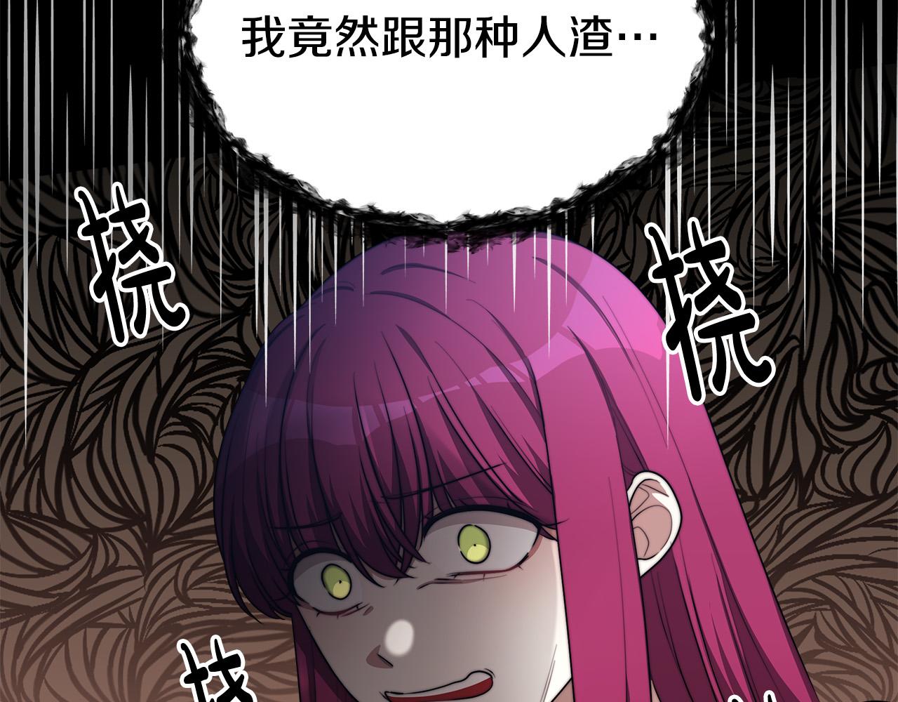第45话 恶有恶报131