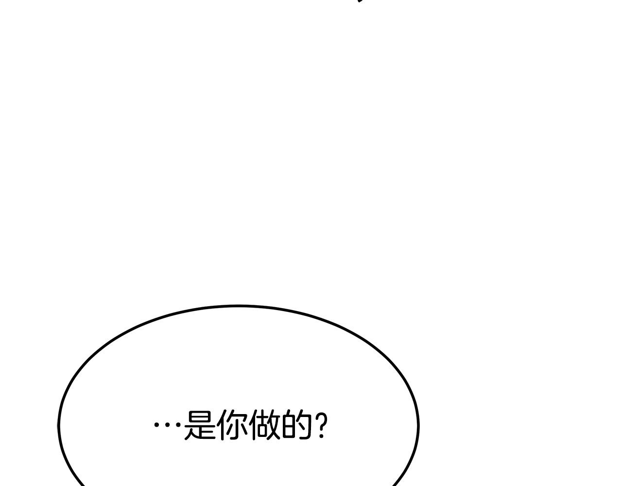 第48话 渣男之死119