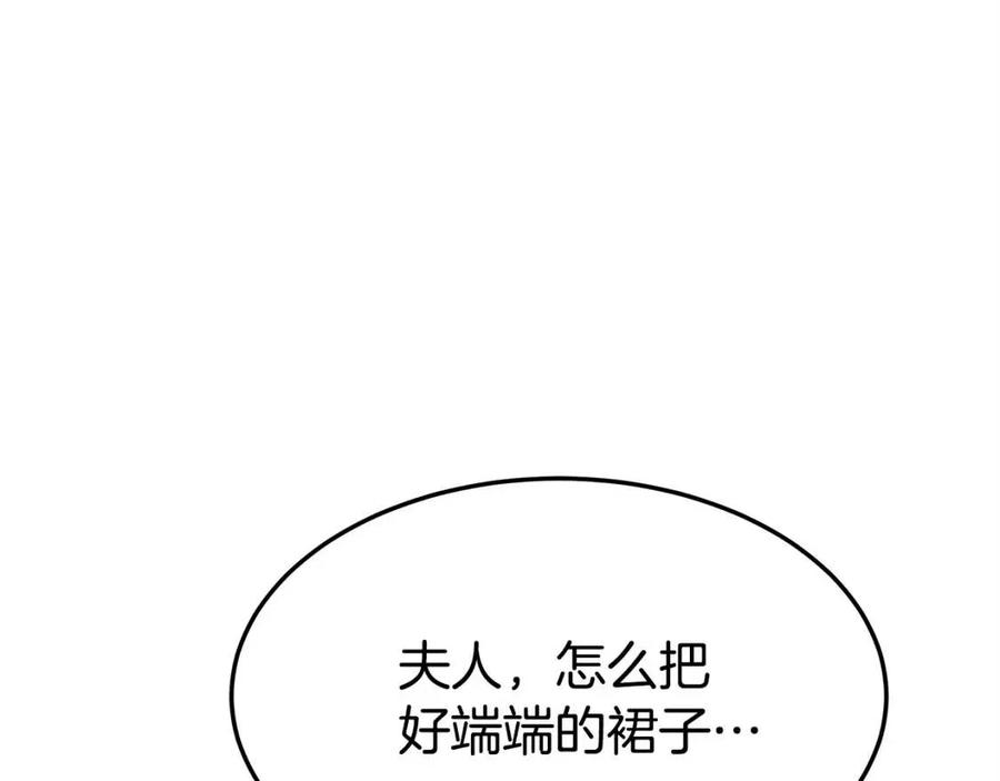 第10话 选择58