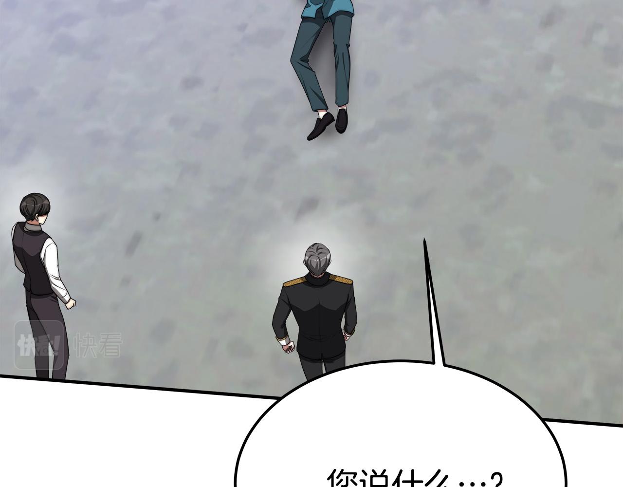 第45话 恶有恶报7