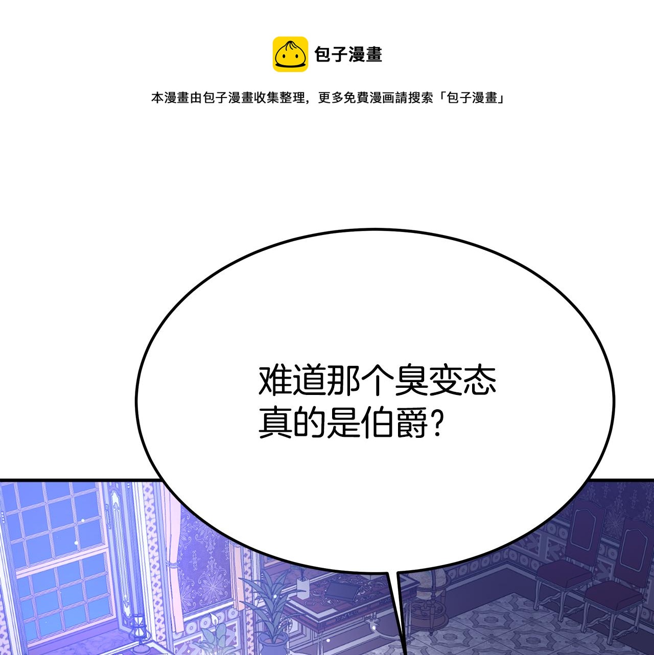 第41话 露出马脚170