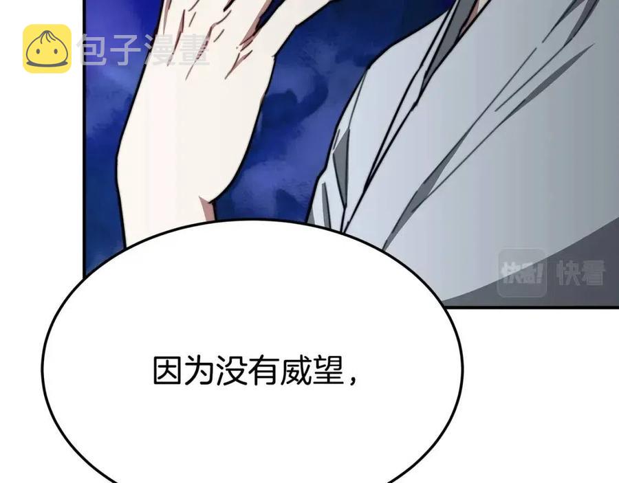 第23话 情敌相见111