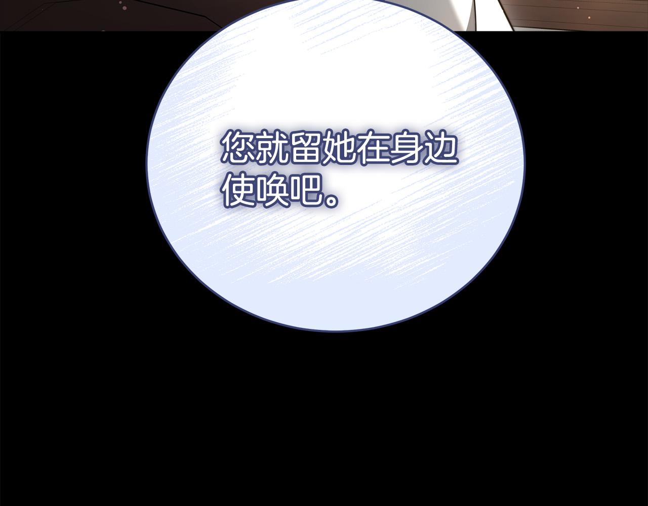 第69话 全都处死！75