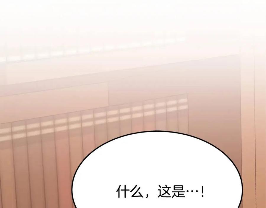 第15话 公开处刑215
