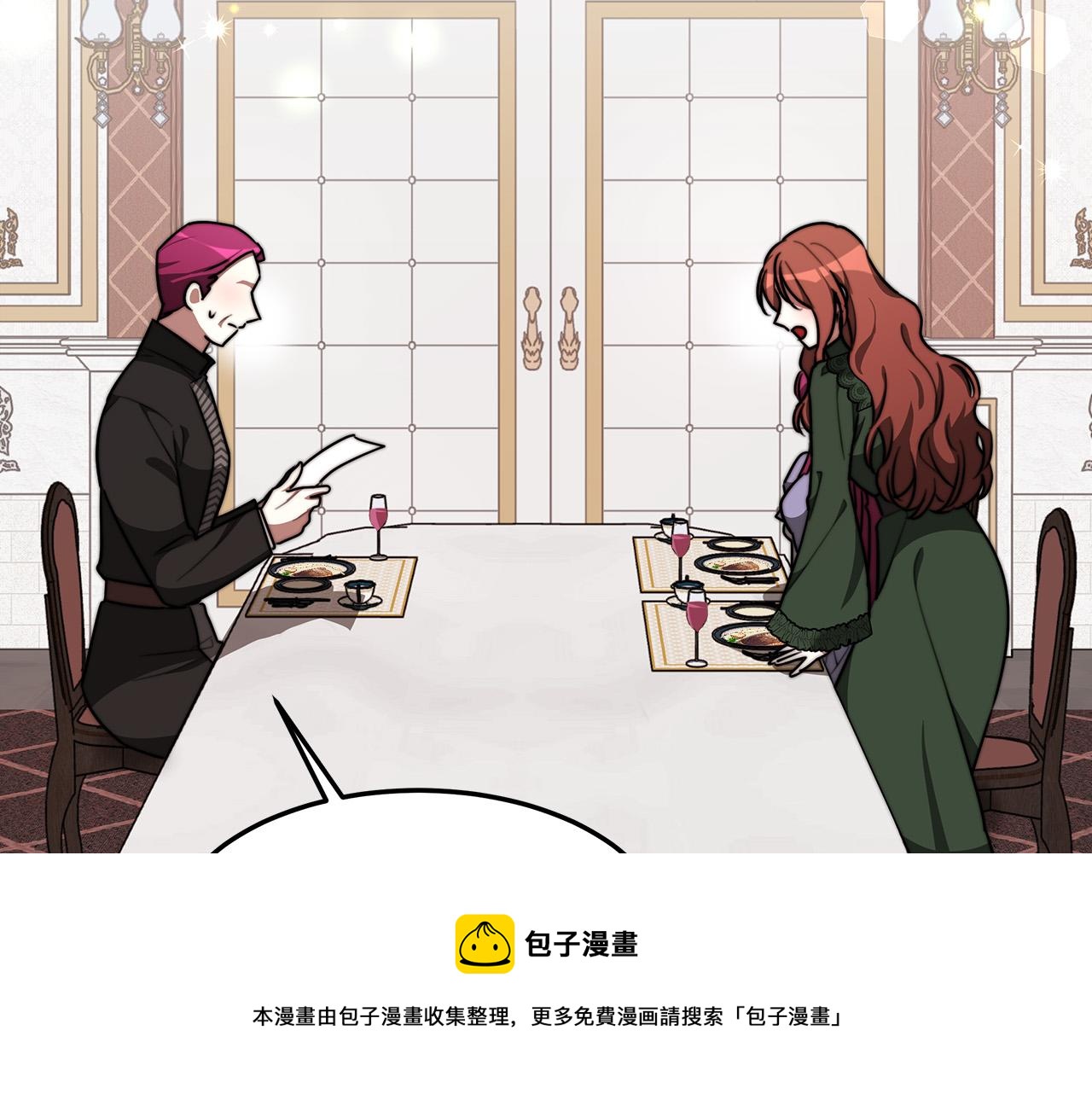 第31话 求婚书152