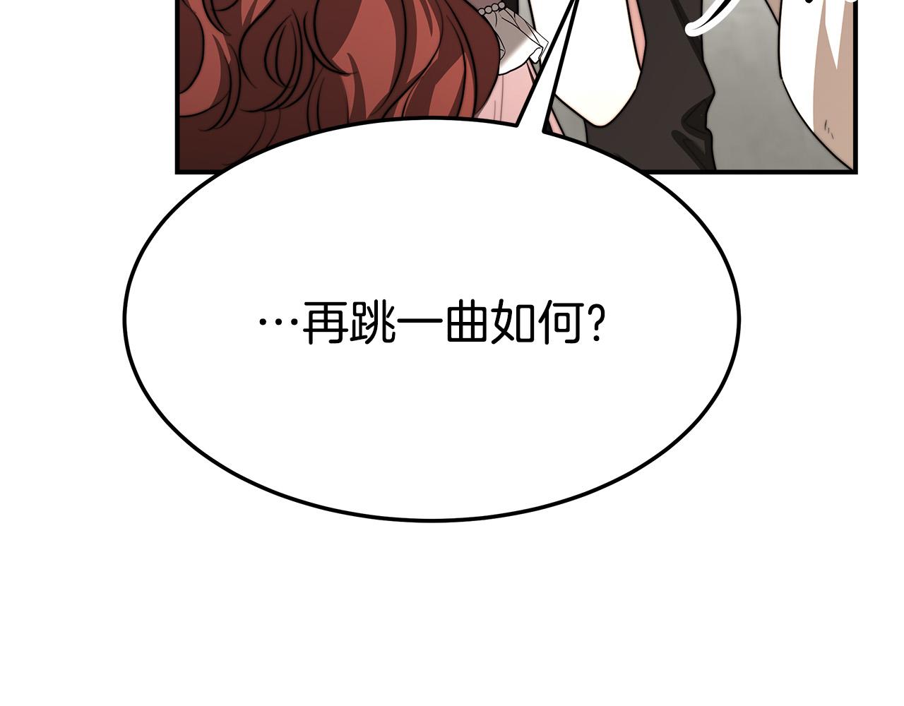 第50话你能生孩子吗？134