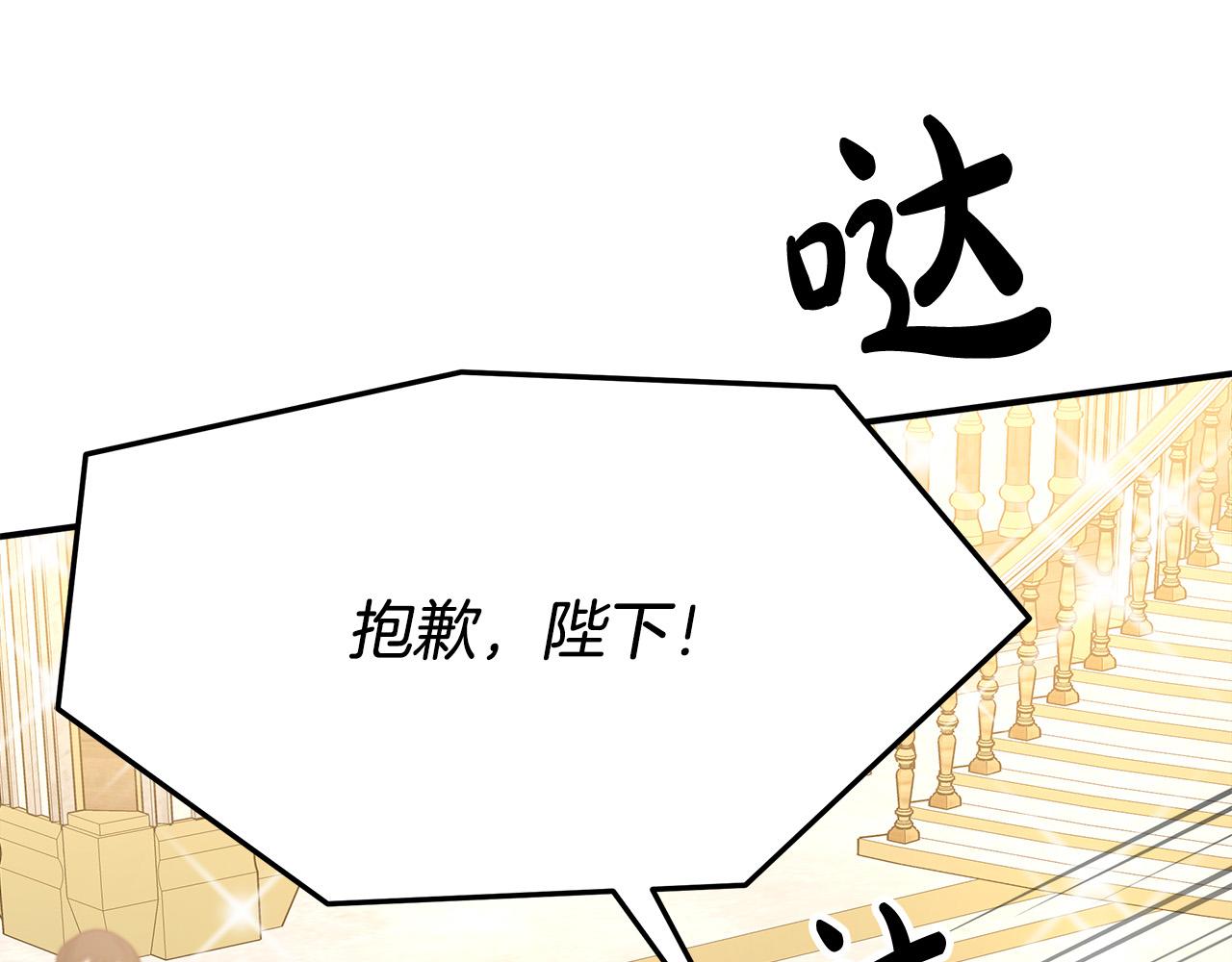 第50话你能生孩子吗？174